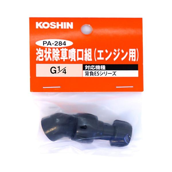 Hi A󏜑g GWp PA-284