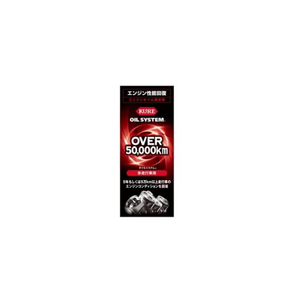 KURE [N]@ICVXe@sԗp@E-2121-12B