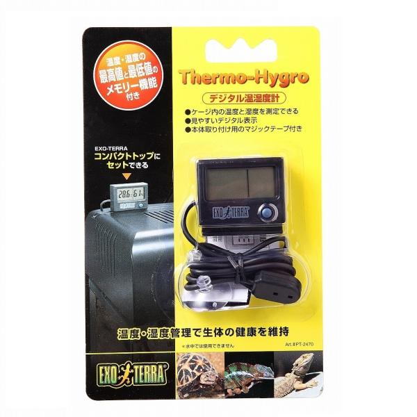ジェックス Gex エキゾテラ デジタル温湿度計 Pt2470 Arcland Online ヤフー店 通販 Yahoo ショッピング