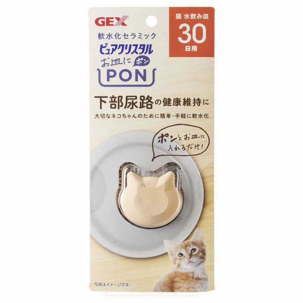 WFbNX GEX sANX^ MPON Lp30 1