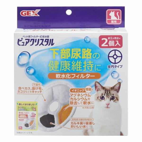 WFbNX GEX sANX^ tB^[ S~ Lp 2