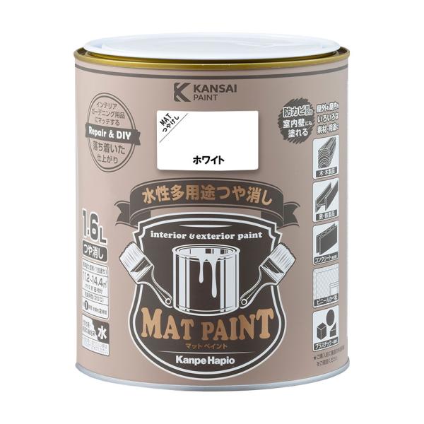 カンペハピオ 水性多用途塗料 つやけし マットペイント ホワイト 1.6L