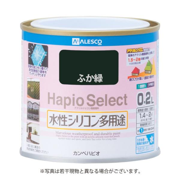 他サイト： カンペハピオ 水性シリコン多用途塗料 つやあり ハピオセレクト ふか緑 0.2Lの商品画像