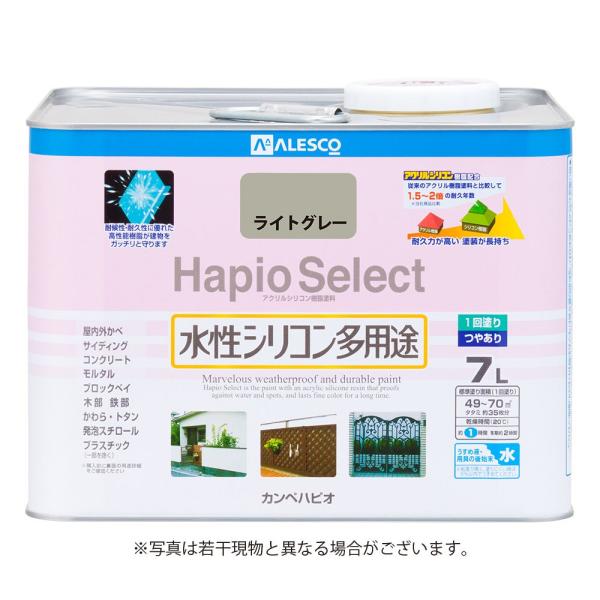 カンペハピオ 水性シリコン多用途塗料 つやあり ハピオセレクト ライト