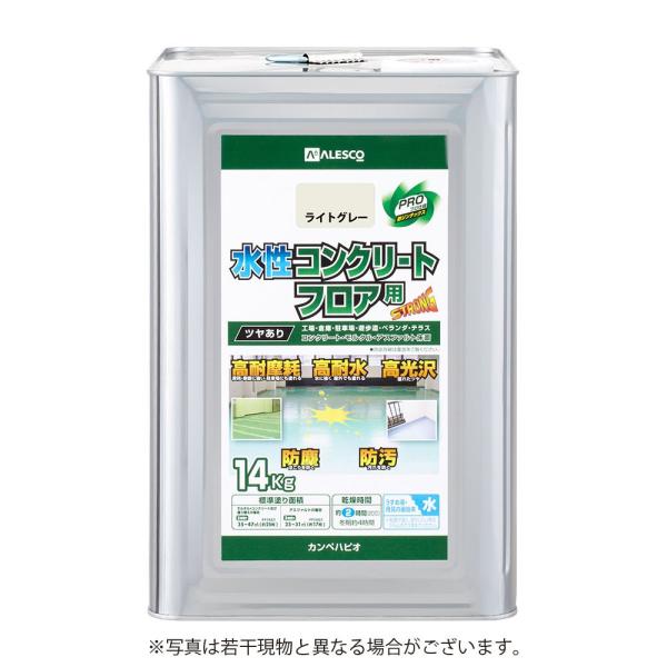 カンペハピオ 水性コンクリートフロア用 ライトグレー 14Ｋ