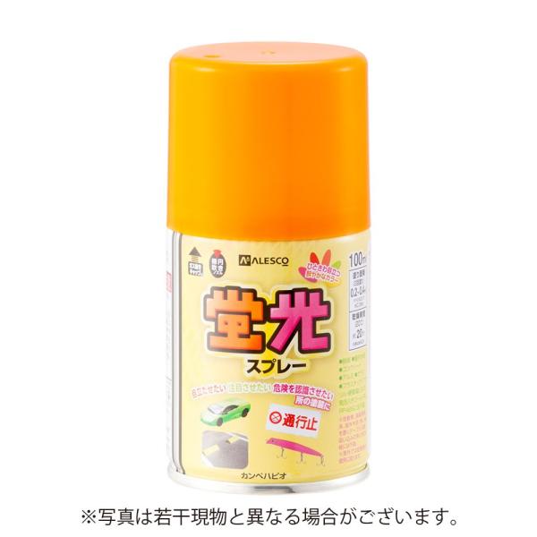 他サイト： カンペハピオ　蛍光スプレー　100ml　蛍光オレンジの商品画像