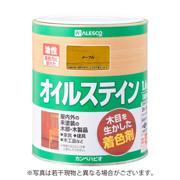 カンペハピオ オイルステインA 1.6L メープル