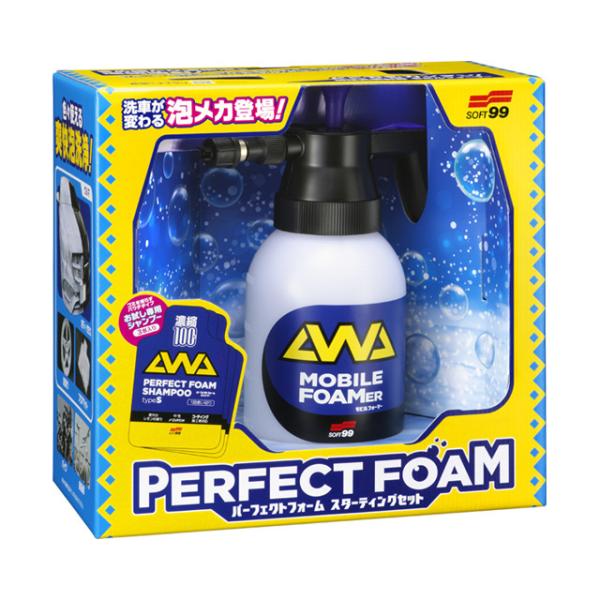 パーフェクトフォーム上下セット ソフト99 パーフェクトフォームスターティングセット C-221