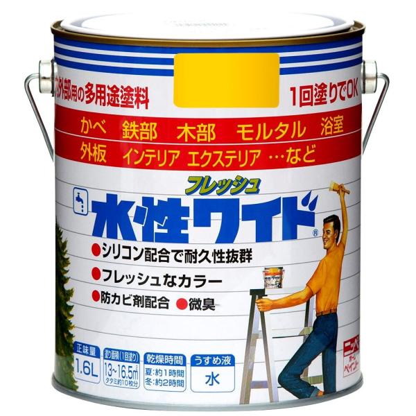 ニッペホームプロダクツ 水性フレッシュワイド 1.6L イエロー