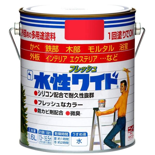 ニッペホームプロダクツ 水性フレッシュワイド 1.6L レッド