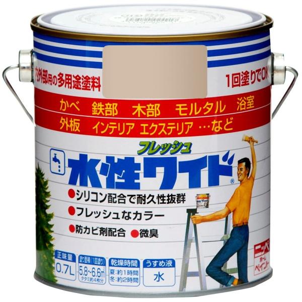 ニッペホームプロダクツ 水性フレッシュワイド 0.7L サンドベージュ