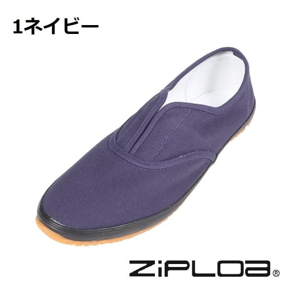 WvA ƗpXj[J[ lCr[ 27.0cm JbNX т HS-100