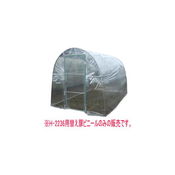 hHƁ@؉nEX@H-2236p@ւrj[@[rj[]