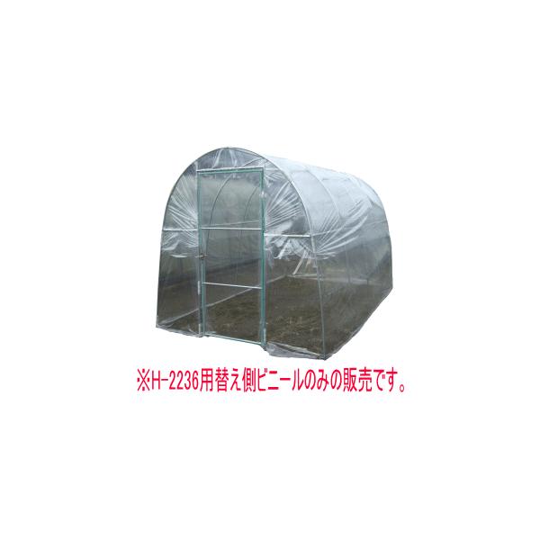 hHƁ@؉nEX@H-2236p@ւrj[@[rj[]