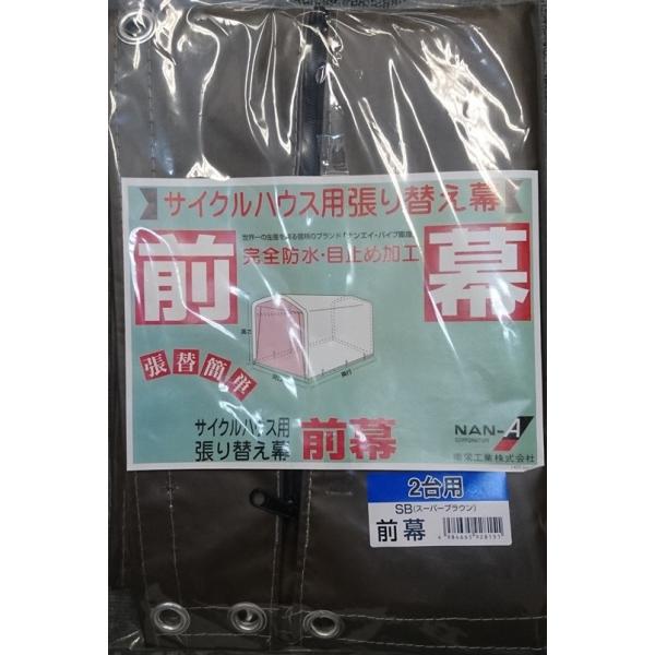 hH TCNnEX SBpO 2p ւV[g Jo[ uE