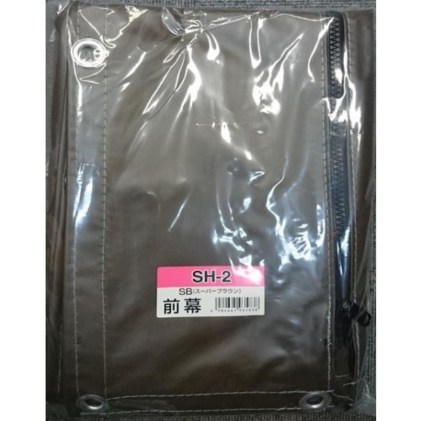 hH TCNnEX SH2-SBpO 2p ւV[g Jo[ uE