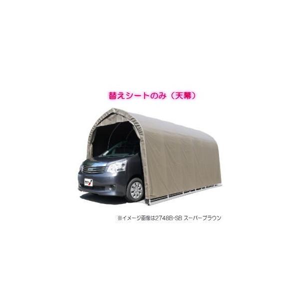 hHƁ@pCvԌɁ@֓Vra@2748U@2748Bp