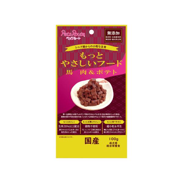 もっとやさしいフード 馬肉＆ポテト 100gペッツルート ペット 犬 ドッグ 総合栄養食 フード ドライフード 成犬 超小型犬 シニア ハイシニア