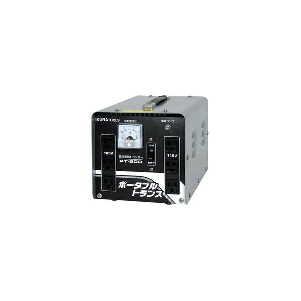 IKURATOOL 育良精機 ポータブルトランス 降圧専用 PT-50D PT50D IKURATOOL 育良精機 ポータブルトランス 降圧専用 PT-50D PT50D