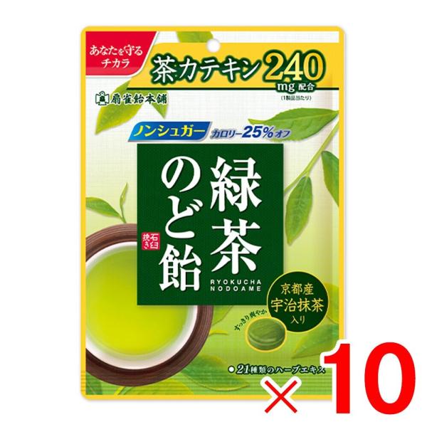 扇雀飴本舗 緑茶のど飴 80g ×10個 セット販売 : Arclands Online