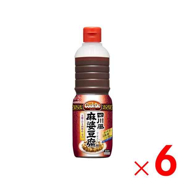 Cook Do 味の素 クックドゥ 四川風麻婆豆腐用 ボトル 業務用 1L ×6個
