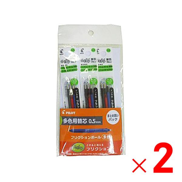 pCbg tNV F֐c 05 3b×3 TK660483 ×2 Zbg̔