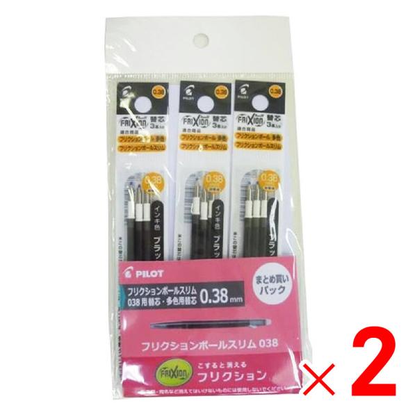 �p�C���b�g �t���N�V���� ���F�֐c 038�� 3�o×3 TK660875 ×2�� �Z�b�g�̔�