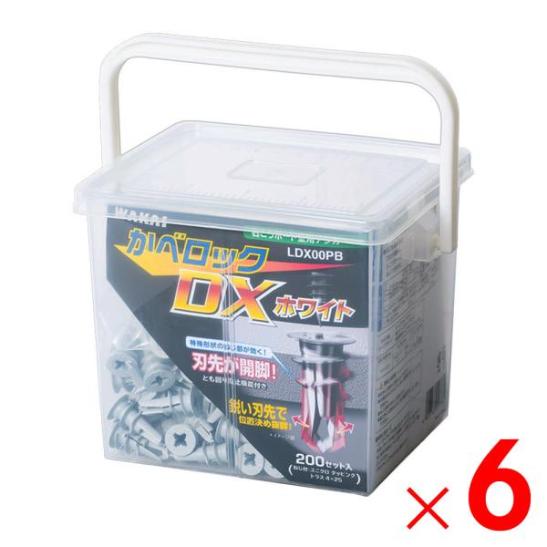 ■仕様・内容量:200セット(1箱あたり)・ねじ径:タッピング(φ4mm)、小ねじ(φ4mm)・ねじ長さ:20mm~+取付物の厚さ・対応石膏ボード:石膏ボードGB-R、強化石膏ボードGB-F、普通硬質石膏ボードGB-R-H・適応板厚:9.5...