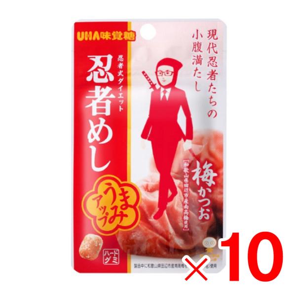 味覚糖 忍者めし梅かつお味 20g ×10袋 セット販売