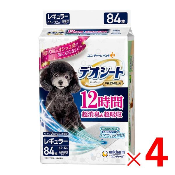 jE`[ fIV[gv~A 12 Lz M[ 84 ×4pbN P[X̔