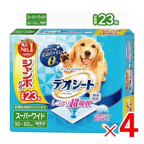 jE`[ fIV[g 蒴z L^Cv X[p[Ch 23 ×4pbN P[X̔