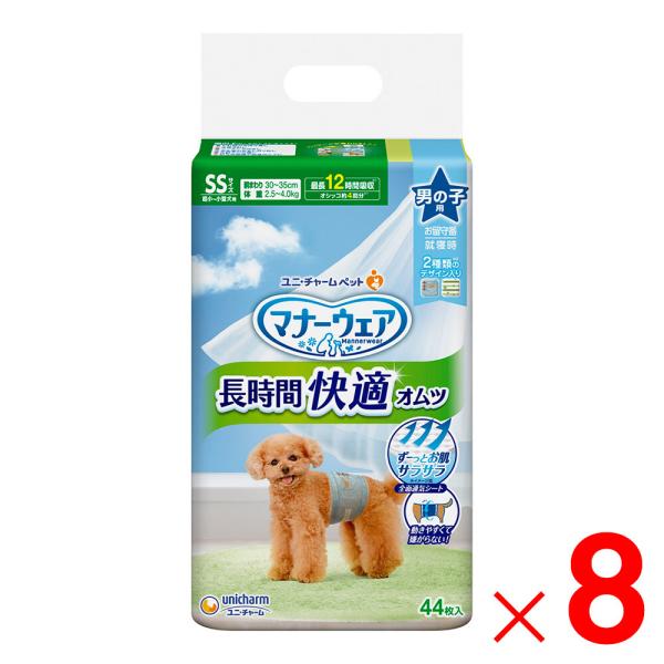オムツ 衛生用品 犬用 Ssの人気商品 通販 価格比較 価格 Com