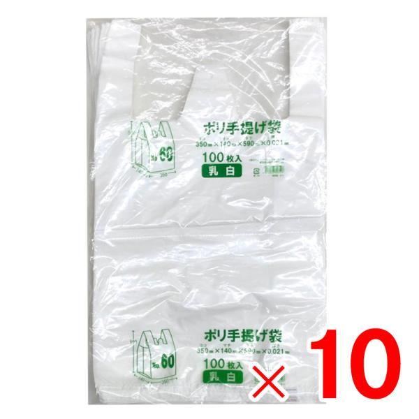|񂰑 W  No.60i350×140×590mmj 100 ×10pbN P[X̔ A[NY