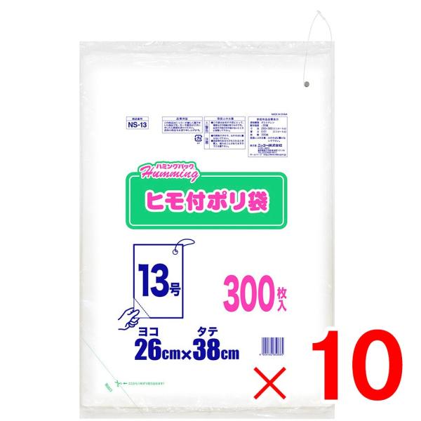 jbR[ n~OpbN Ђt| 13 300  NS-13×10 Zbg̔