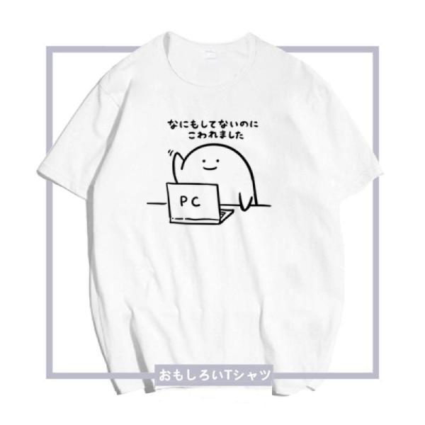 おもしろtシャツ 文字の価格と最安値 おすすめ通販を激安で