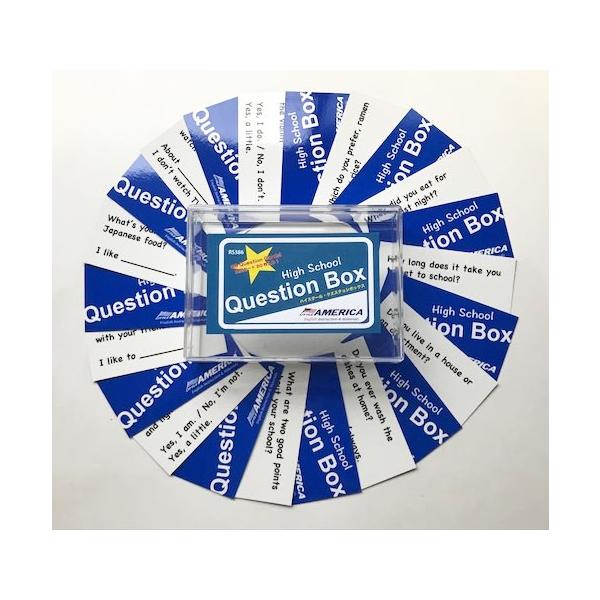 ハイスクール・クエスチョン・ボックス High School Question Box