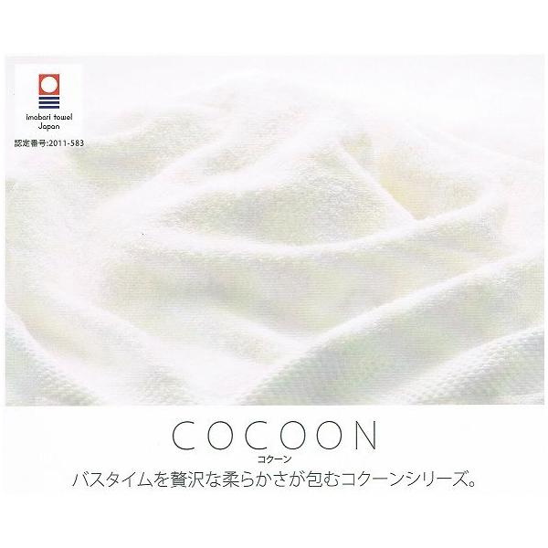 ポイント10倍 今治タオル Orim オリム Cocoon コクーン バスタオル オフホワイト Sd 4000 Buyee Buyee Japanischer Proxy Service Kaufen Sie Aus Japan