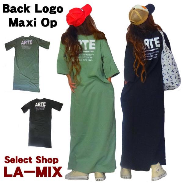 バックロゴ 七分袖 カットソー マキシワンピース Buyee Buyee Japanese Proxy Service Buy From Japan Bot Online