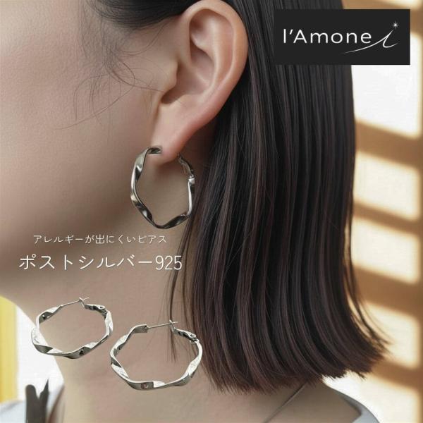 フープピアス レディース 30mm シルバー925ポスト ツイスト ピアス シルバー 韓国風 ニュアンス おしゃれ