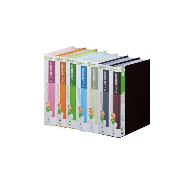 King Jim キングジム 正規品送料無料 スキットマン 取扱説明書ファイル 同梱不可 2632 12ポケット A4タテ型 6枚
