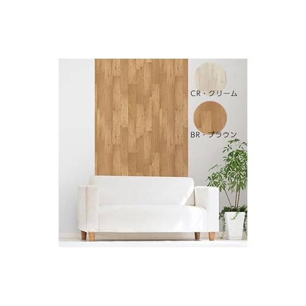 別倉庫からの配送 のり残りなし アクセント壁紙 幅45 高さ250cm Wap 502s 同梱不可 木目