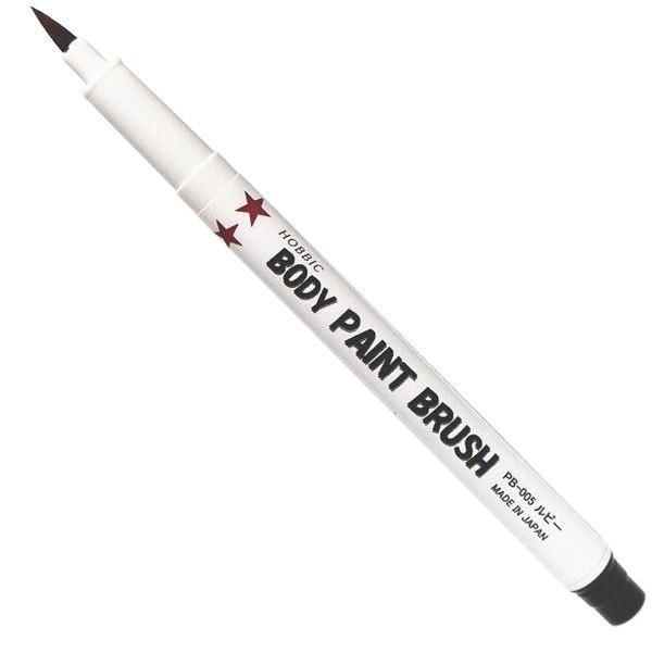 ボディペイントブラシ ルビー10本 洗浄シート5パック Pb 005 同梱不可