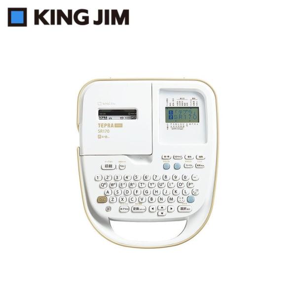 キングジム ラベルライター テプラ Pro Sr170 同梱不可 Pindo Com Py