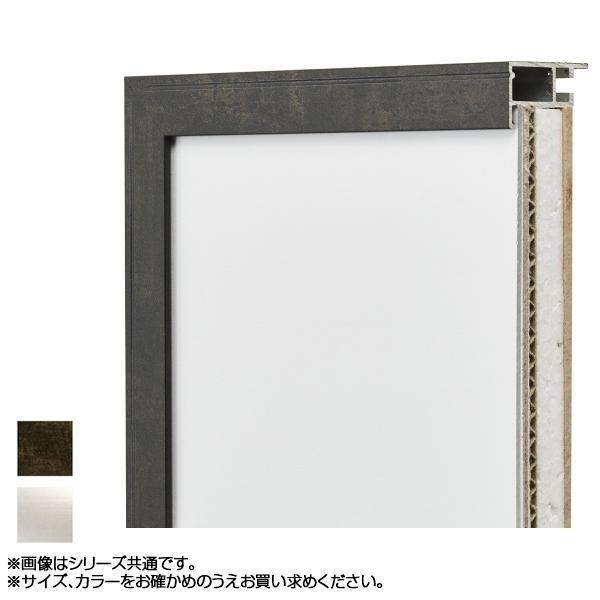 アルナ アルミフレーム デッサン額 Fw 手拭サイズ0 340 同梱不可 Pindo Com