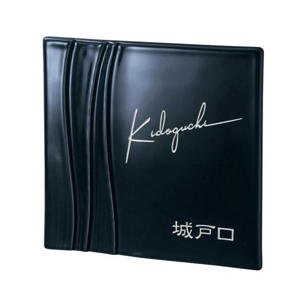 焼き物表札 磁器モダン表札 カーロ 幾重 Tc 25 代引き 同梱不可 Pindo Com Py