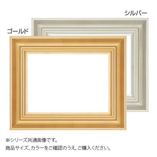 大額 7714 油額 まじかるフレーム F30 シルバー 同梱不可 Pindo Com Py