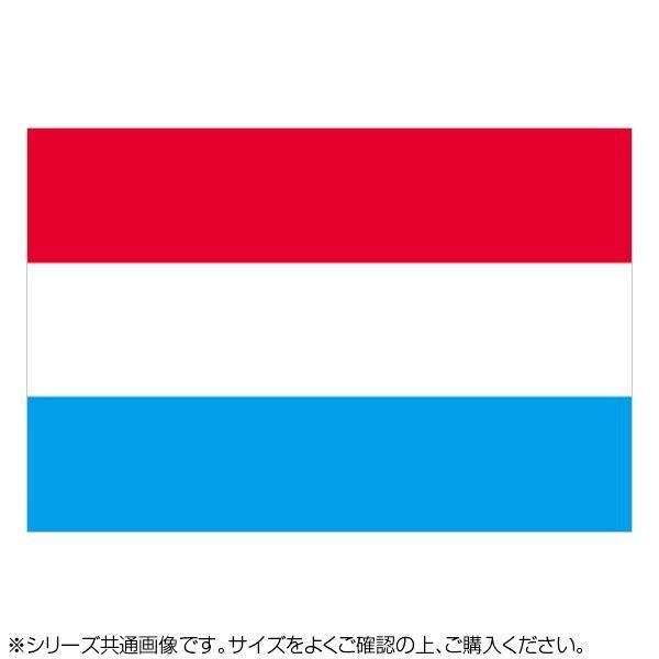 N国旗 オランダ No 1 同梱不可 新品未使用 W1050 H700mm