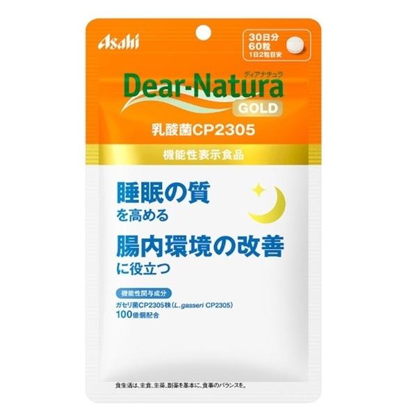ディアナチュラゴールド 乳酸菌CP2305 30日分 60粒 サプリメント サプリ ガセリ菌 乳酸菌 健康サプリ 健康食品 粒タイプ ASAHI 機能性表示食品 :apr-343:reseo - 通販 - Yahoo!ショッピング ディアナチュラゴールド 乳酸菌CP2305 30日分 60粒 サプリメント サプリ ガセリ菌 乳酸菌 健康サプリ 健康食品 粒タイプ ASAHI 機能性表示食品 :apr-343:reseo - 通販 - Yahoo!ショッピング