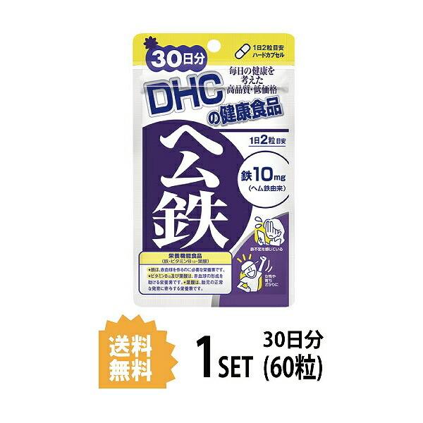 DHC ヘム鉄 30日分 60粒 ディーエイチシー 栄養機能食品(鉄・ビタミンB12・葉酸) サプリメント サプリ ビタミンB 葉酸 健康食品 健康サプリ 粒タイプ :ha-257:reseo - 通販 - Yahoo!ショッピング DHC ヘム鉄 30日分 60粒 ディーエイチシー 栄養機能食品(鉄・ビタミンB12・葉酸) サプリメント サプリ ビタミンB 葉酸 健康食品 健康サプリ 粒タイプ :ha-257:reseo - 通販 - Yahoo!ショッピング