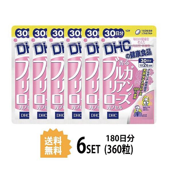 Dhc 香るブルガリアンローズカプセル 30日分 6パック 360粒 Pindo Com Py